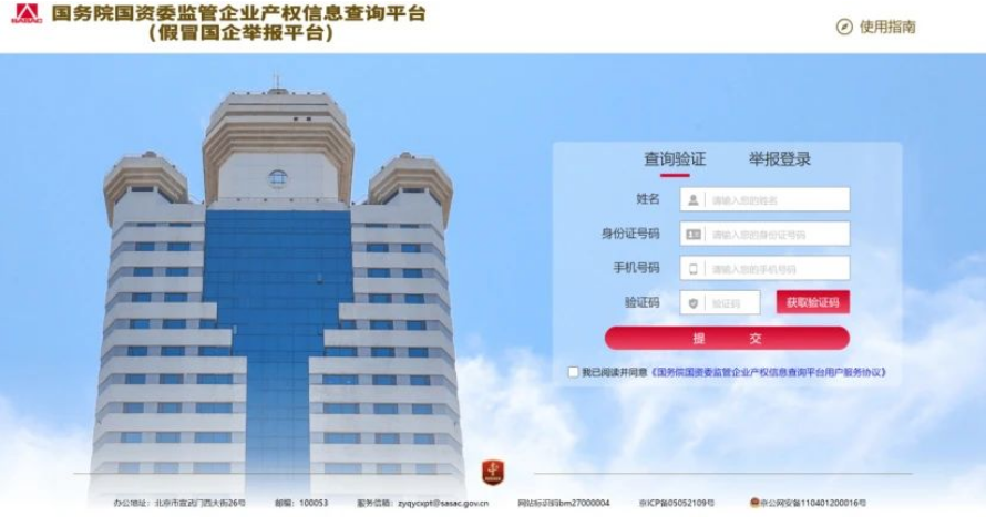 抖圈(中国区)人生就是搏!