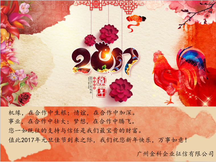 抖圈(中国区)人生就是搏!