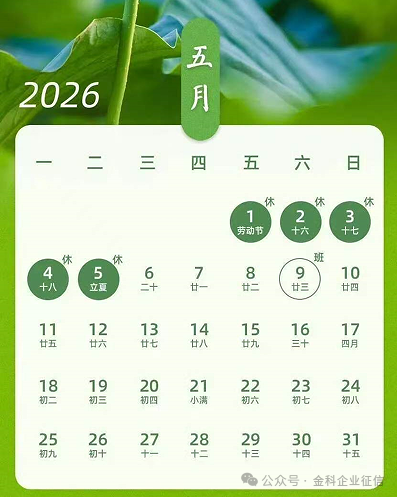 抖圈(中国区)人生就是搏!